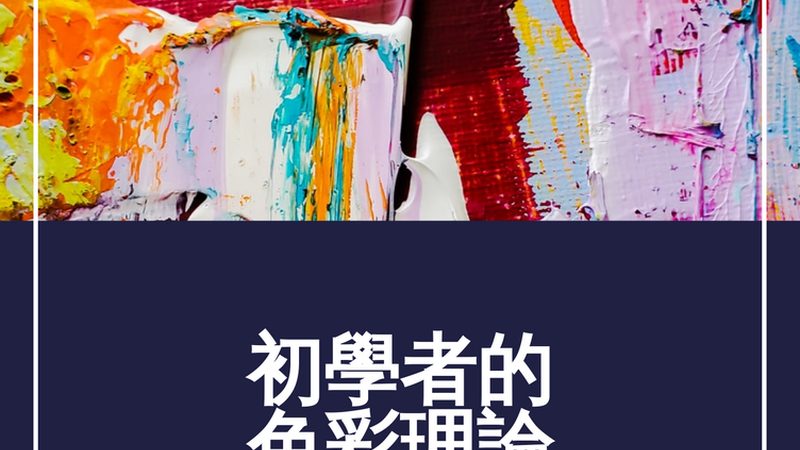电商ERP与传统ERP：差异解析与适用场景分析